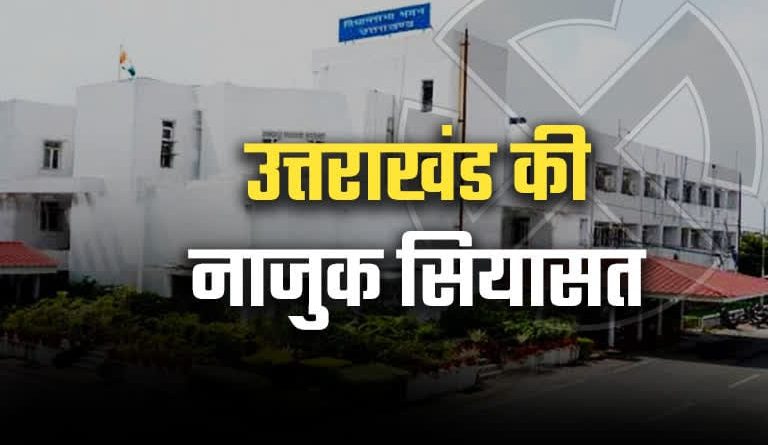 कहाँ से हुई गढ़वाल की उपेक्षा..? जब 03 राज्यसभा सांसद, सरकार में 06 कैबिनेट मंत्री, प्रदेश अध्यक्ष और स्पीकर भी गढ़वाल से