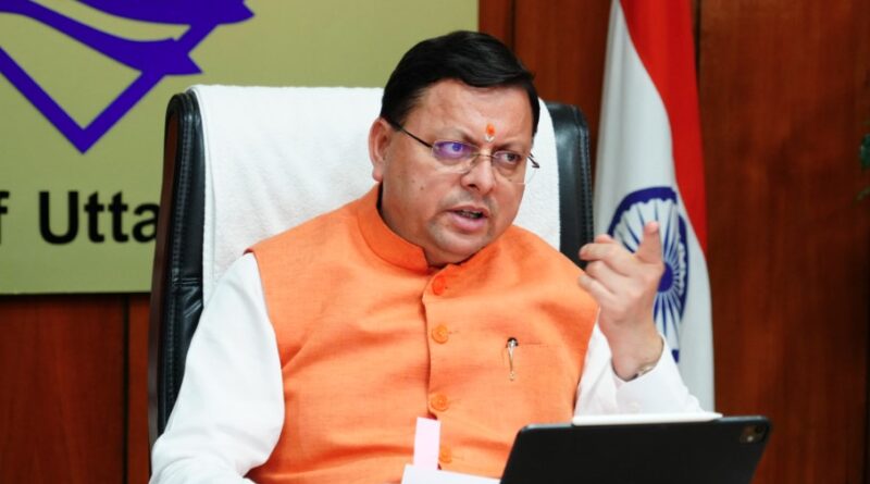 युवा संवाद कार्यक्रम में बोले सीएम धामी – “ऑफिस से ज्यादा जरूरी है ग्राउंड जीरो पर रहना”