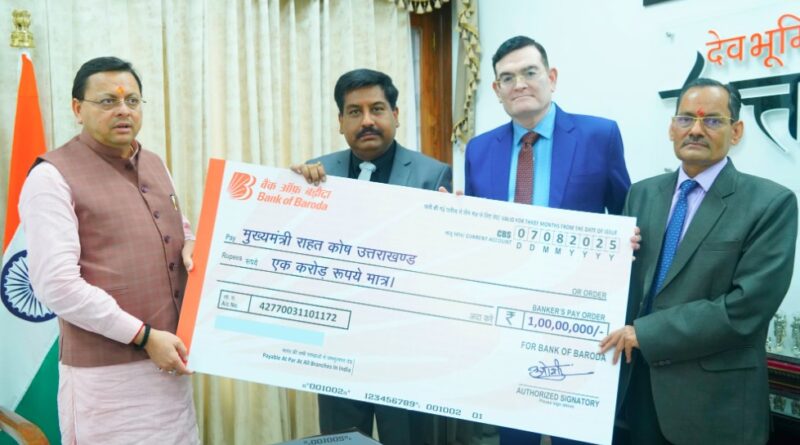 उत्तरकाशी आपदा राहत कार्यों के लिए बैंक ऑफ बड़ौदा ने दिया ₹1 करोड़ की धनराशि का योगदान